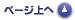 �y�[�W���